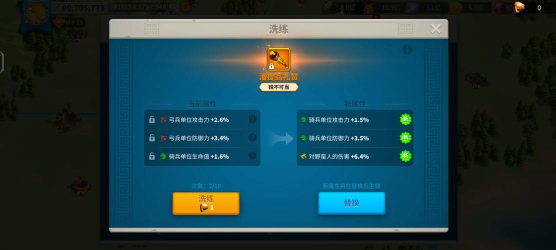 万国觉醒挂机脚本免费