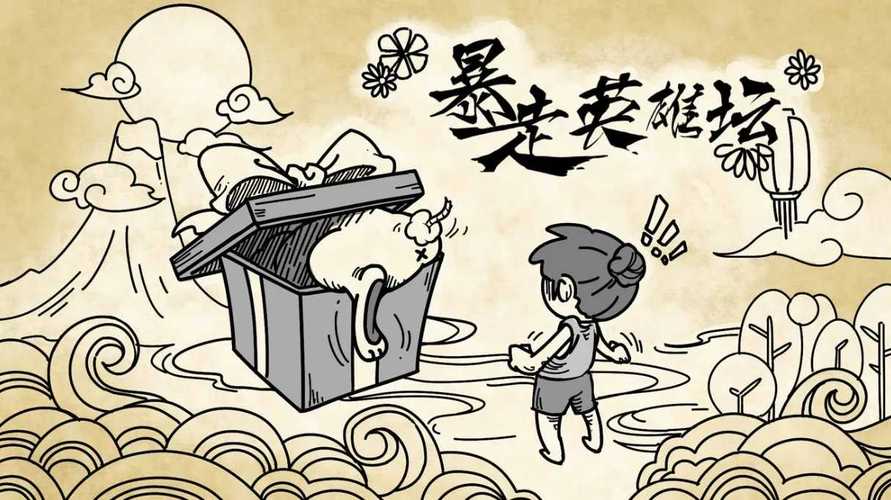 暴走英雄坛无限解锁全部书源