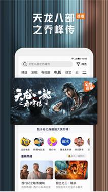 腾讯视频破解版永久免费