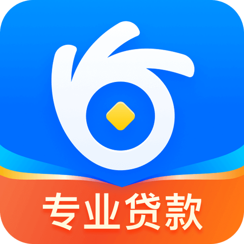 安鑫花贷款