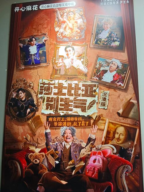 麻花美剧官网app下载