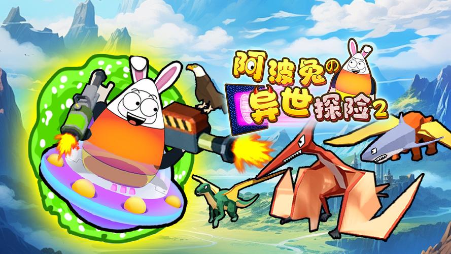 捣蛋猪小游戏阿