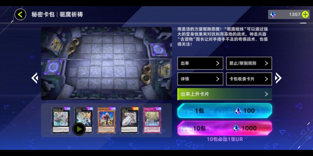 自定义抽卡模拟完整版