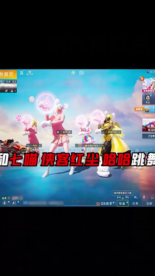 七喵美化框架和