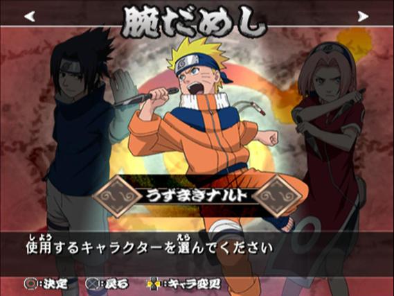火影18手游 变态版