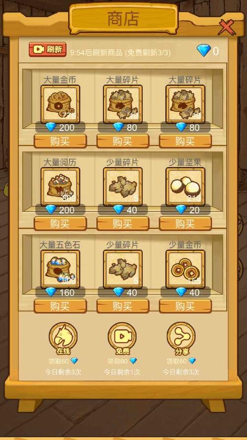 数一亿粒米内置