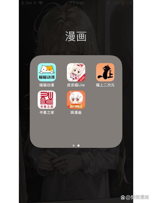 看漫画破解版永久免登录