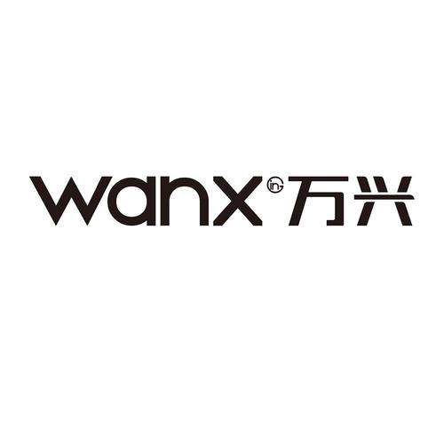 万兴官网