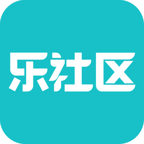 2023乐社区