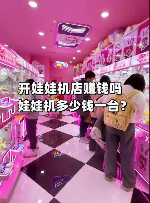 娃娃