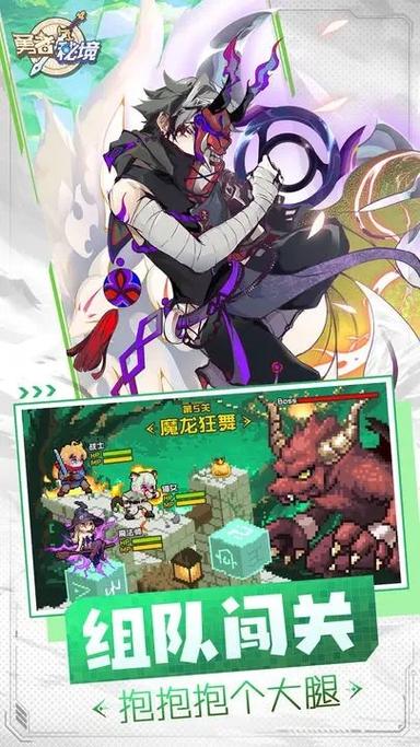 勇者秘境内置菜单无邪修改器