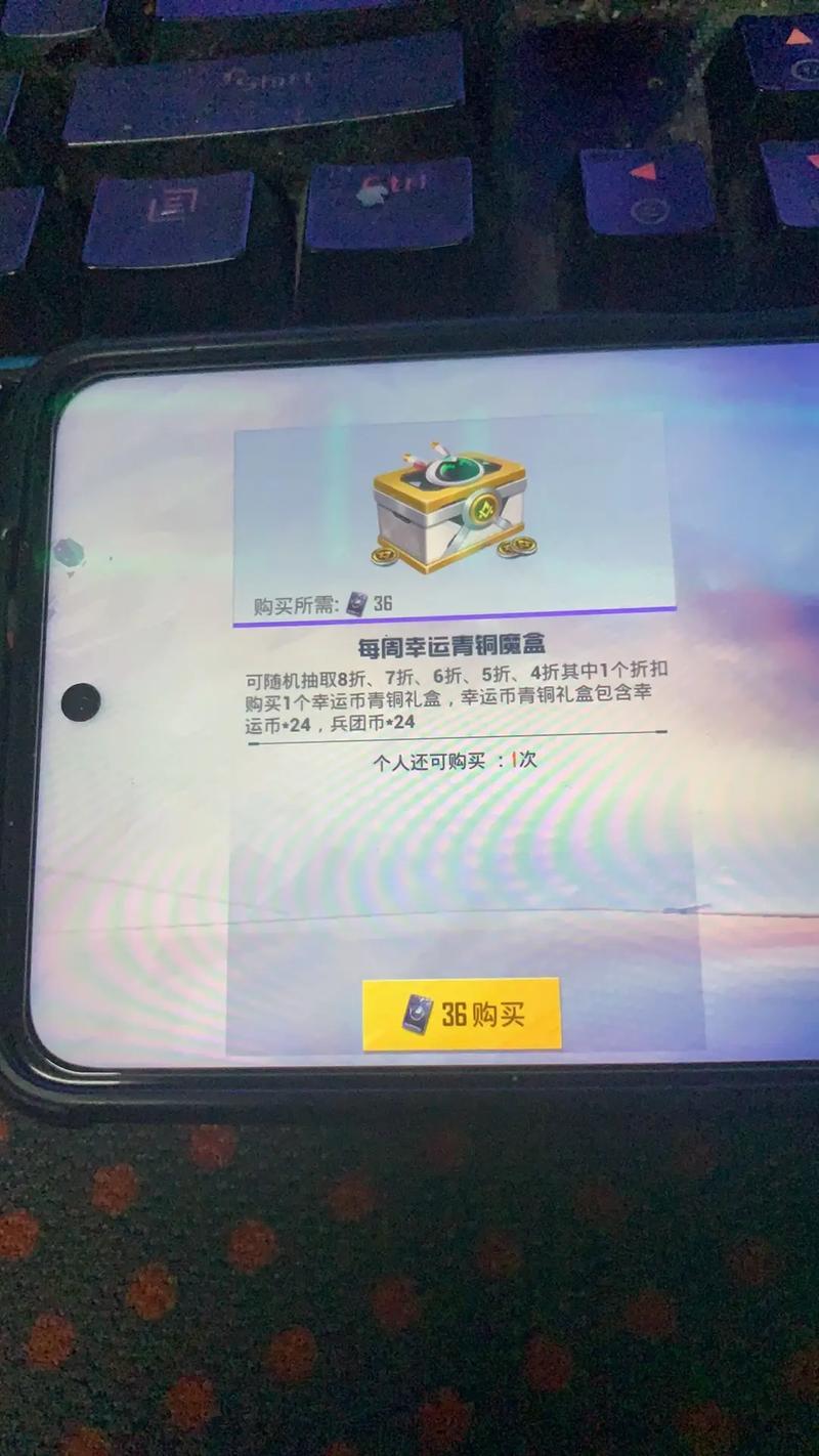 吃鸡百宝箱手机版