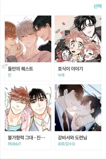 BOOKCUBE中文版官网版
