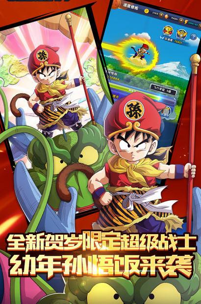 赛亚神与神BT版无限钻石金币