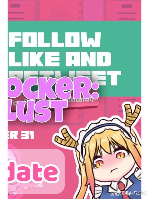 lovecraftlocker储物柜中文