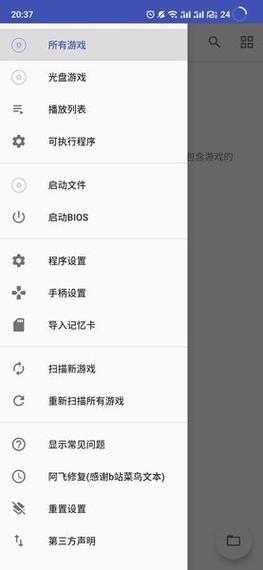 以太模拟器下载