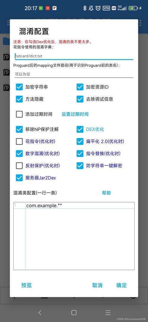 NP管理器
