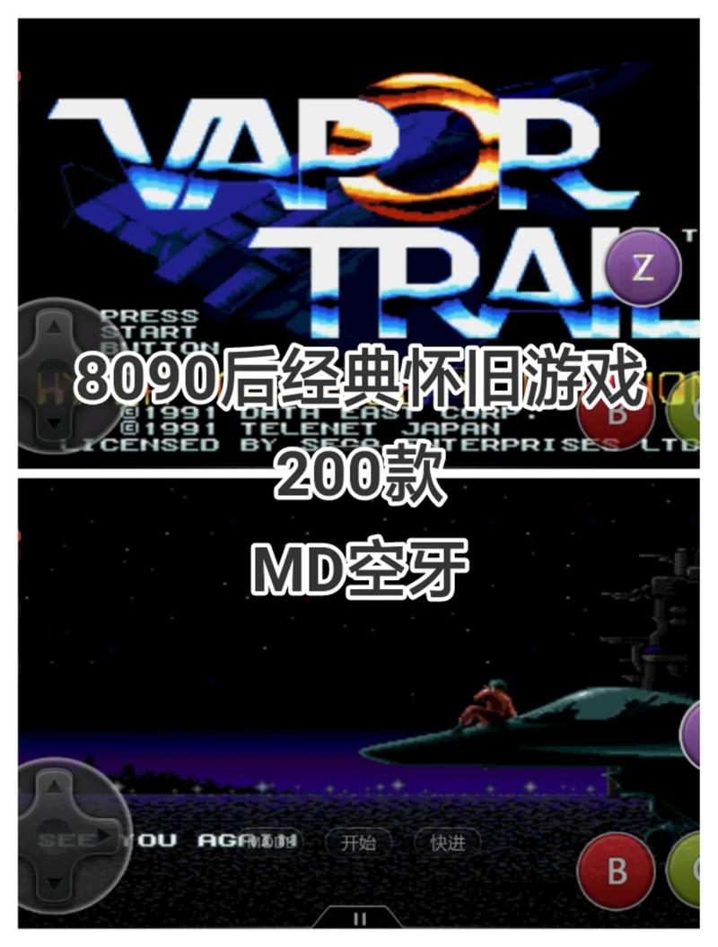 空牙md修改版无广告安装