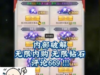 斗罗大陆h5修