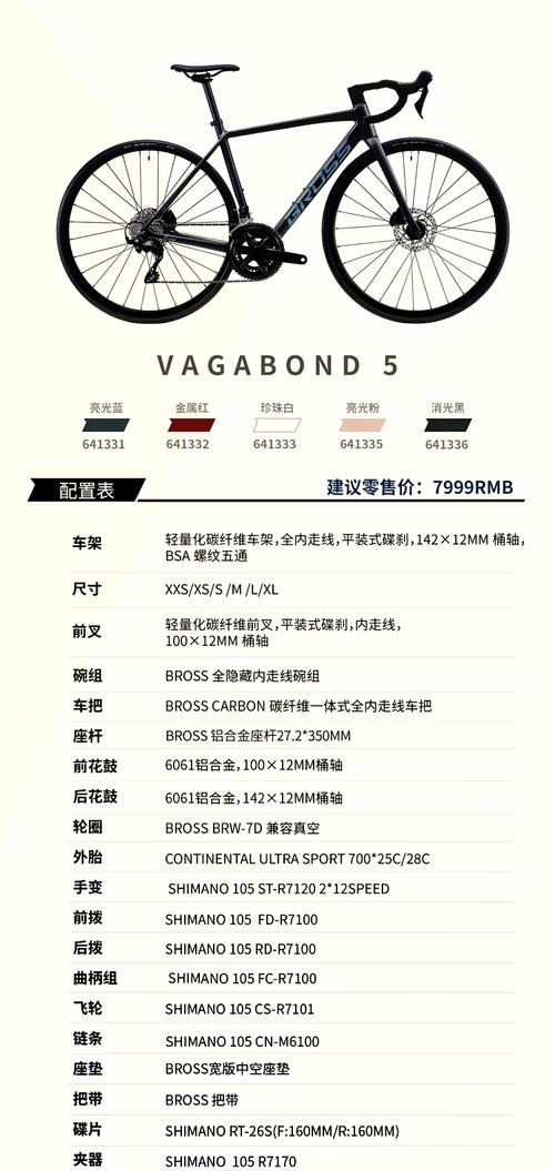 独行者V8直装无限制版