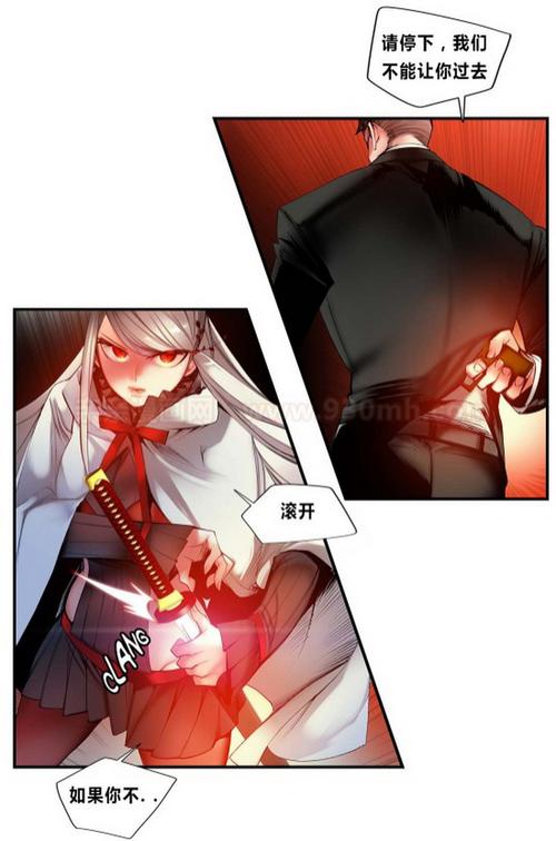 莉莉丝的脐带漫画大全