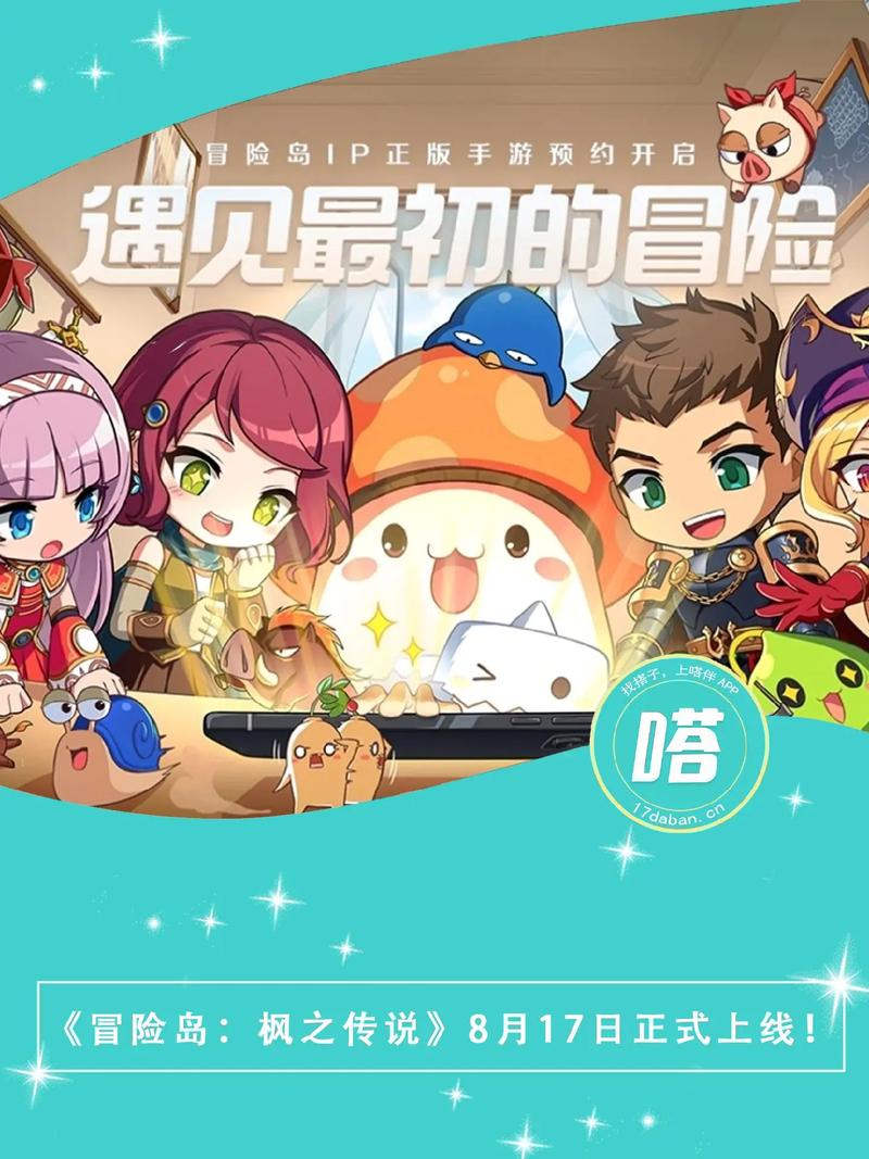 岛漫漫画免费版
