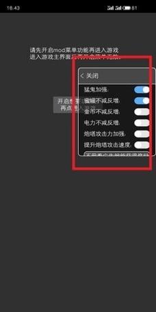 王者对决内置F
