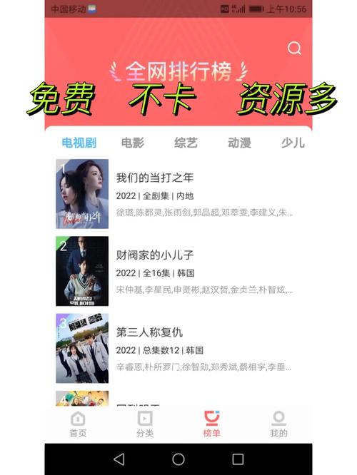 风信影视下载APP