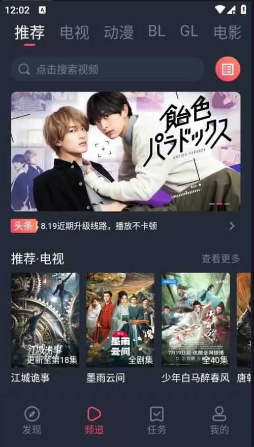 豚豚剧无广告纯净版
