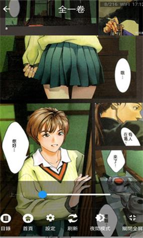 妖精漫画羞羞版
