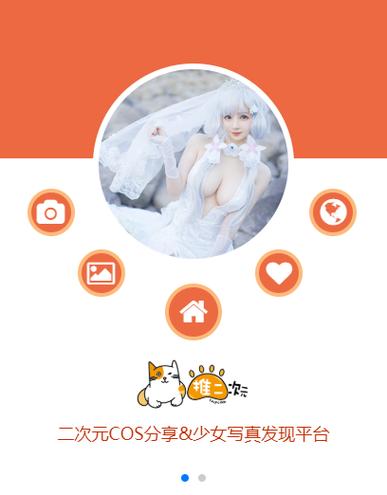 推次元