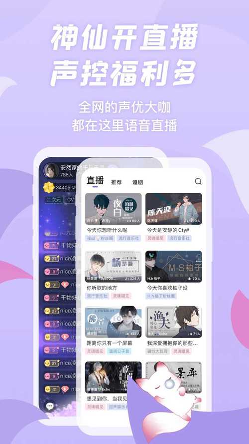 克拉漫播