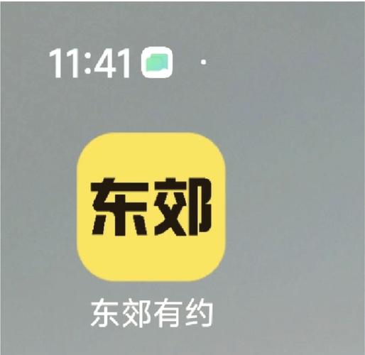 足趣社区交友极速版2023流鼻血版本