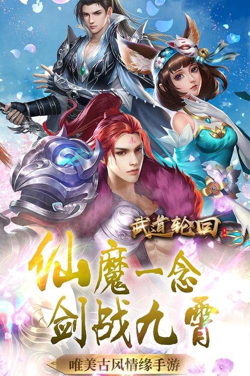 武道轮回微信小游戏破解版金手指