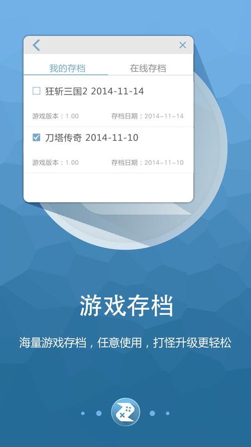 啄木鸟游戏修改