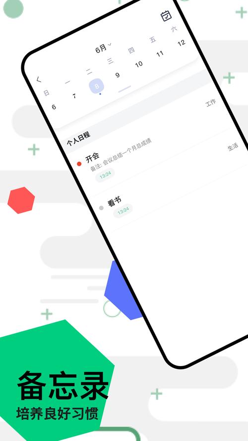 飞极速电脑版官网