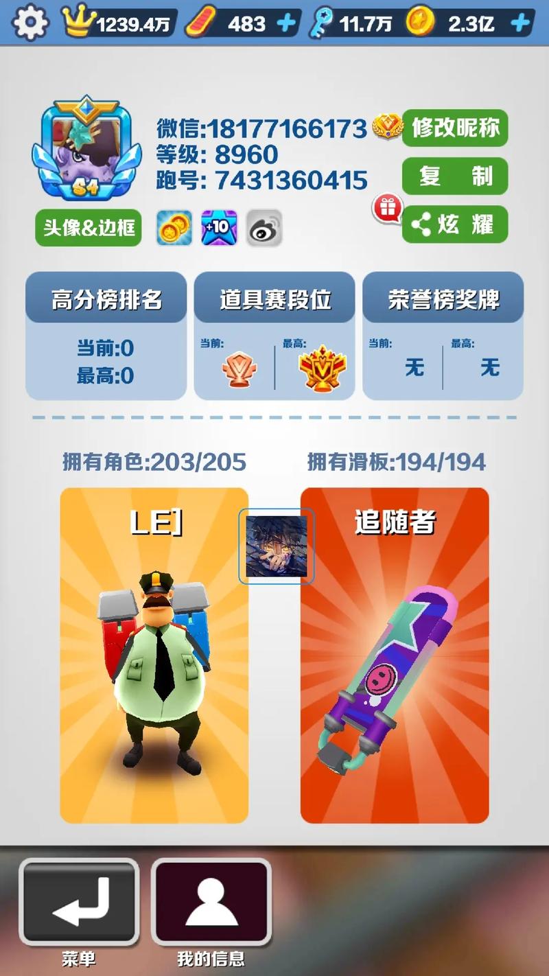 阿旺公益脚本