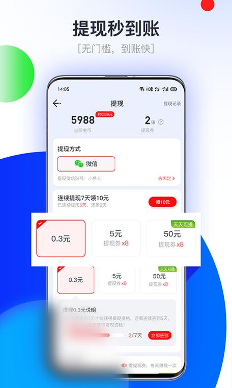 悦看点