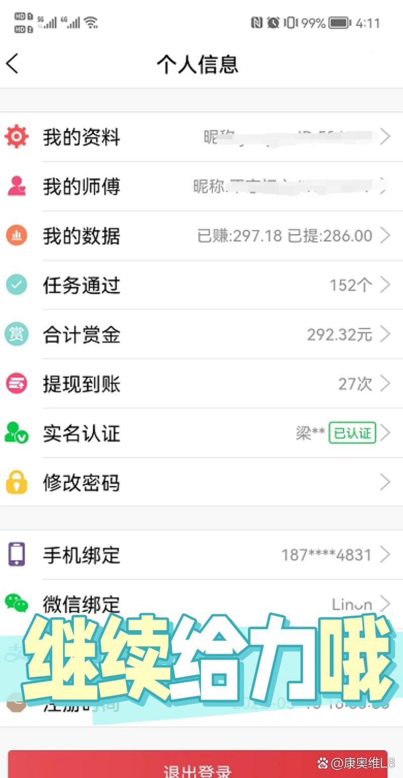 聚盈