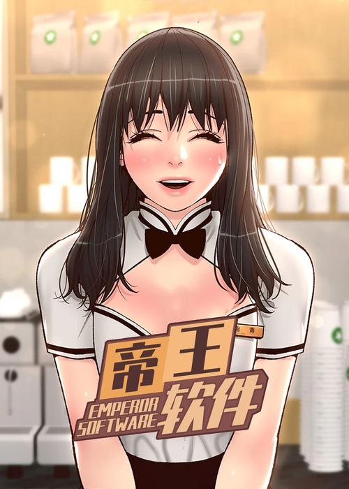 同人漫画韩漫