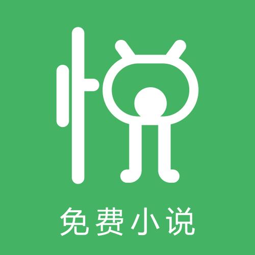 微趣免费阅读小说流鼻血版本