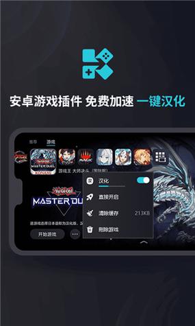 酷游加速器官方下载