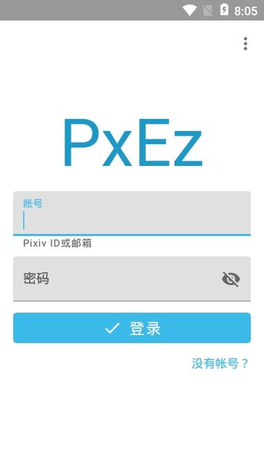 PixEzViewer