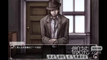 希维尔的奴隶生