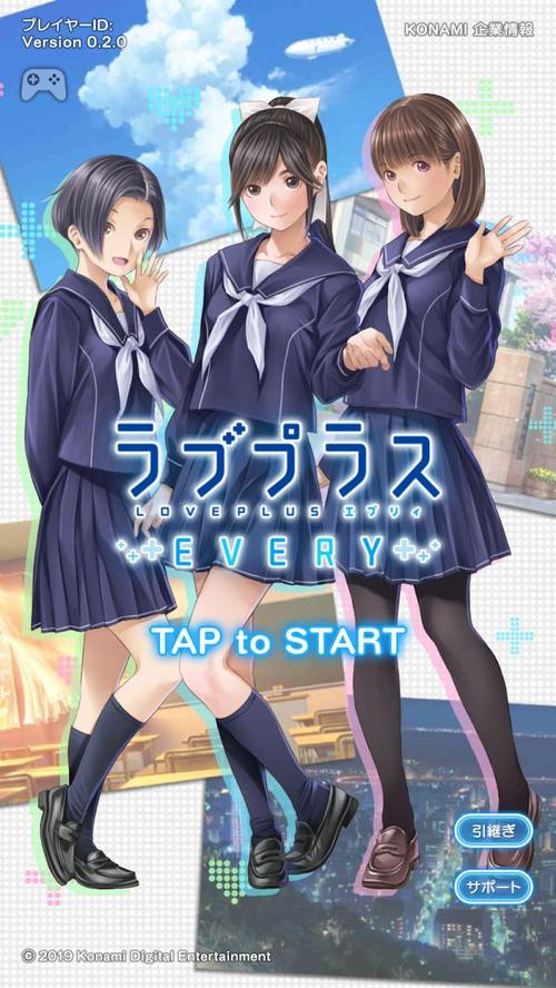 爱相随安卓版
去广告