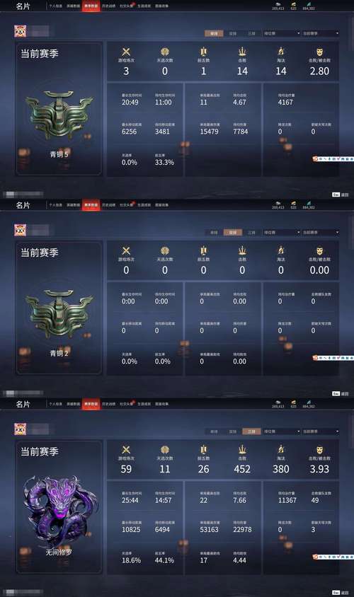 浪痕画质助手