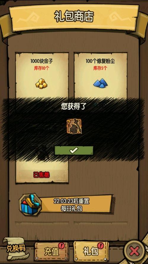 贪婪洞窟无限内