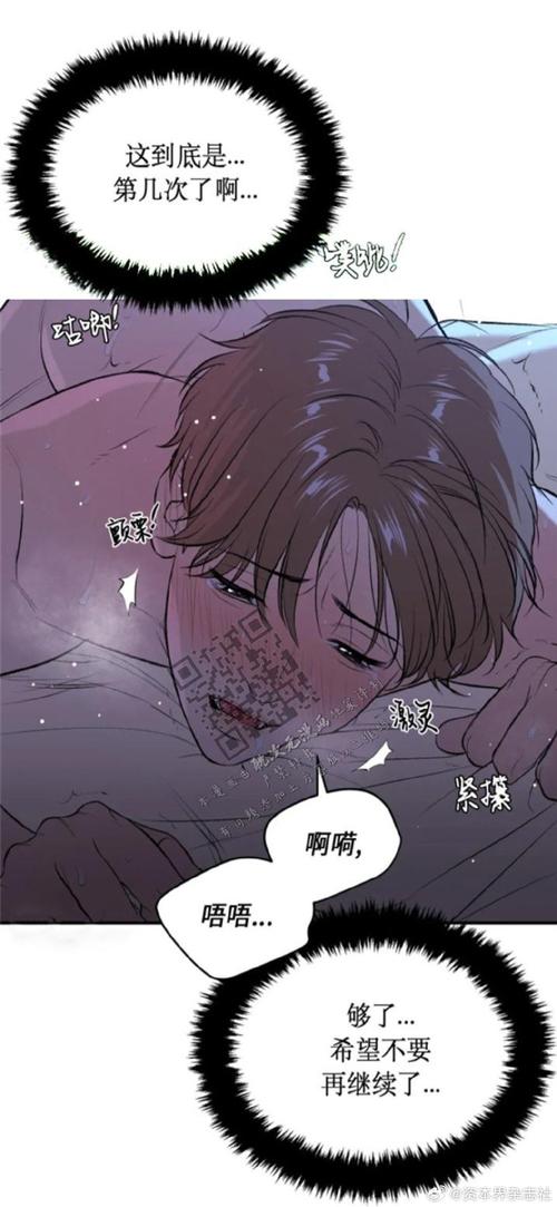 绅士韩漫