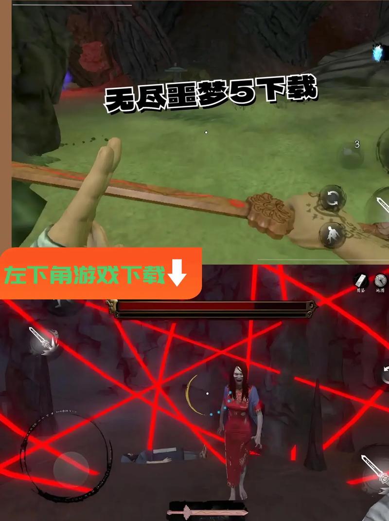 无尽噩梦5无限