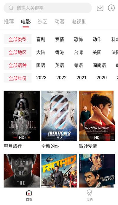 阿泽影视金手指版